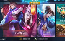 王者荣耀体验服社交系统荣耀战区优化上线
