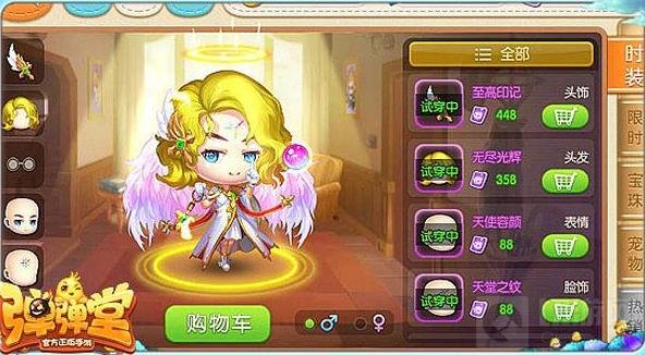 内测发布 弹弹堂手游多人对战弹射等你预约