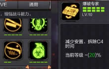 CF手游爆破模式拆包最快几秒 拆包最短时间