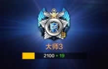 CF手游晋级荣誉排位币怎么得 排位币获取方式