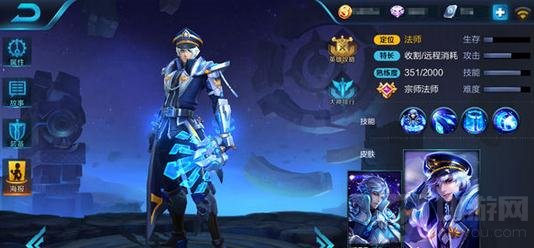 王者荣耀诸葛亮上分技巧 诸葛亮收割技巧分享