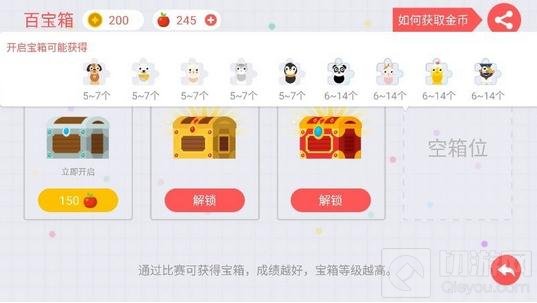 贪吃蛇大作战能不能和好友互换皮肤碎片解析