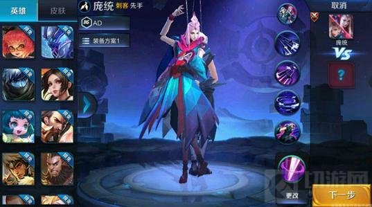 王者荣耀庞统李白谁更强 新刺客实战能力分析