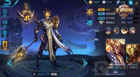 王者荣耀3月13日至3月19日限时周免英雄公告