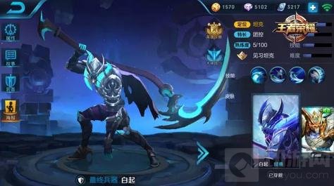 王者荣耀3月13日至3月19日限时周免英雄公告