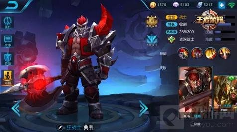 王者荣耀3月13日至3月19日限时周免英雄公告