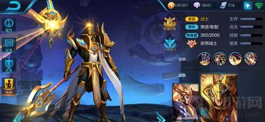 王者荣耀杨戬技能使用解析 实战收割上分解读