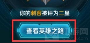 王者荣耀修炼之路即将上线 成就你的荣耀战绩