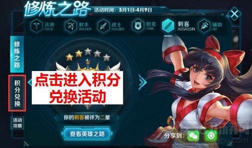 王者荣耀修炼之路即将上线 成就你的荣耀战绩