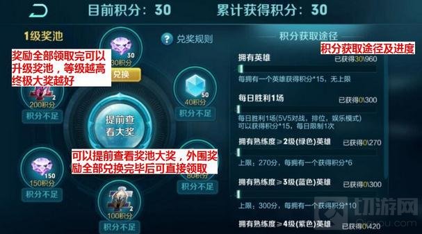 王者荣耀修炼之路即将上线 成就你的荣耀战绩