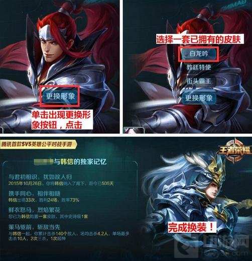 王者荣耀修炼之路即将上线 成就你的荣耀战绩