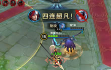 王者荣耀韩信打野技巧分享 韩信打野出装推荐