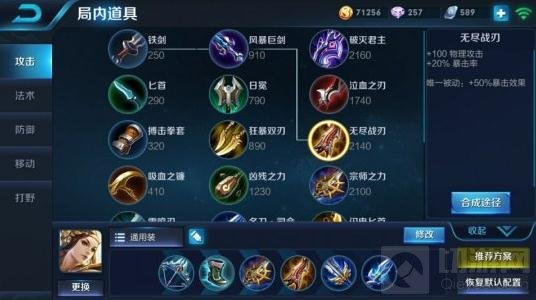 王者荣耀虞姬对战技巧分享 最强抢人头射手