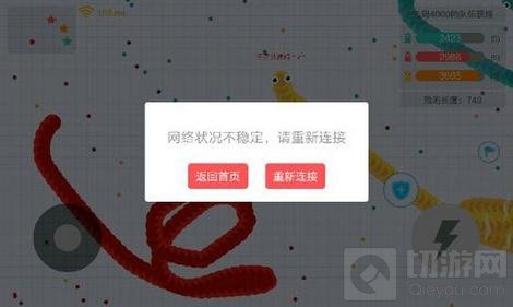 贪吃蛇大作战排位卡出游戏怎么办问题解析