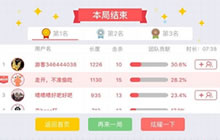 贪吃蛇大作战对网速要求高吗 网络要求解析