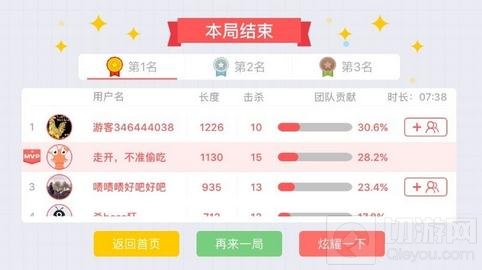 贪吃蛇大作战对网速要求高吗 网络要求解析