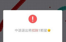 贪吃蛇大作战排位死亡不能复活怎么办解读