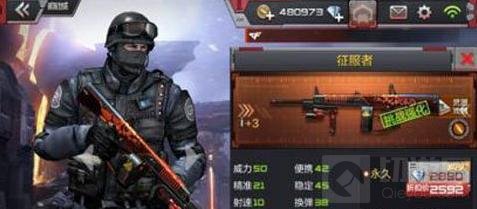 CF手游征服者和地狱火哪个好 武器上手分析