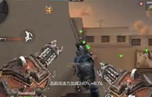 CF手游入江闪闪解说生化沙漠 加特林堡垒狂怼