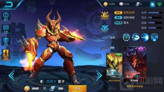 王者荣耀最贵皮肤有哪些 2888点券皮肤盘点