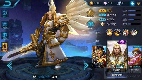 王者荣耀最贵皮肤有哪些 2888点券皮肤盘点