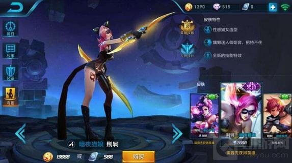 王者荣耀最贵皮肤有哪些 2888点券皮肤盘点