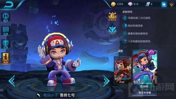 王者荣耀最贵皮肤有哪些 2888点券皮肤盘点