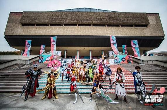 校园赛又来啦 第三届王者校园争霸赛赛制解读