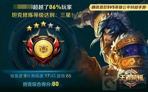 王者荣耀修炼之路积分怎么兑换 兑换规则分享