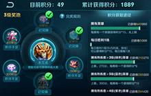 王者荣耀修炼之路怎么玩 英雄皮肤免费获取