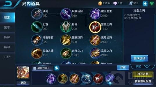 王者荣耀黄忠上分技巧分享 不死流出装推荐