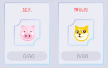 贪吃蛇大作战击杀效果碎片有什么作用解读