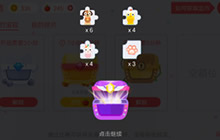 贪吃蛇大作战击杀效果碎片怎么获取问题解读