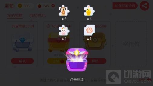 贪吃蛇大作战击杀效果碎片怎么获取问题解读