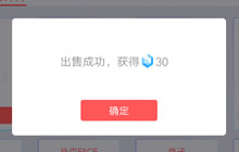 贪吃蛇大作战钻石怎么获取 钻石获取方式分享
