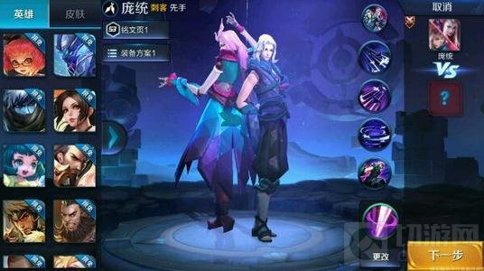 王者荣耀东皇太一和庞统哪个好 新英雄对比