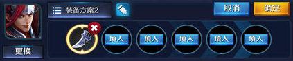 王者荣耀韩信打野出装解析 霸占野区有技巧