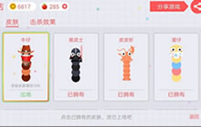 贪吃蛇大作战商店在哪儿 商店玩法有什么用