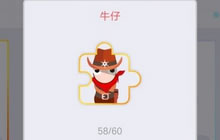 贪吃蛇大作战什么皮肤有属性加成问题解析