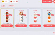 贪吃蛇大作战史诗皮肤有哪些 史诗皮肤作用