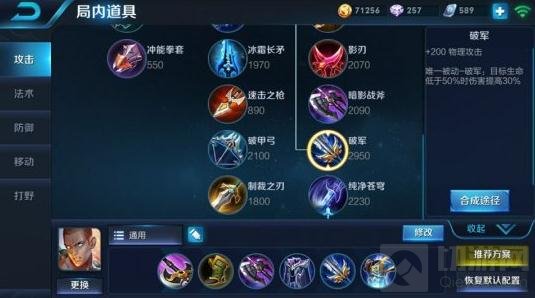 王者荣耀达摩技能使用技巧 达摩六神装推荐