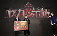 权力与荣耀即将全平台公测 陈梓童甜美献声