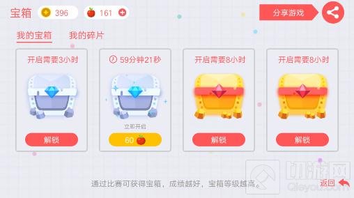 贪吃蛇大作战宝箱能够丢弃吗 宝箱丢弃预测