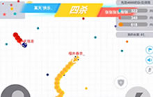 贪吃蛇大作战排位解说视频 排位队友很重要