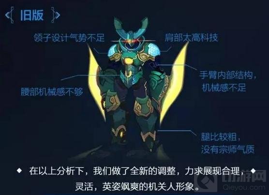 王者荣耀墨子调整前瞻 墨子兰陵王模型更改