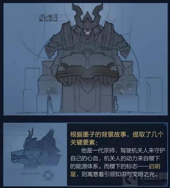 王者荣耀墨子调整前瞻 墨子兰陵王模型更改