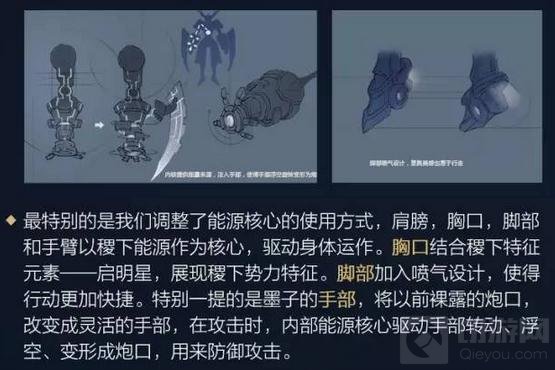 王者荣耀墨子调整前瞻 墨子兰陵王模型更改