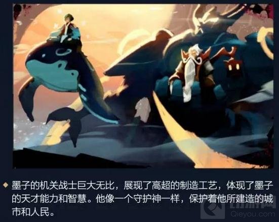 王者荣耀墨子调整前瞻 墨子兰陵王模型更改