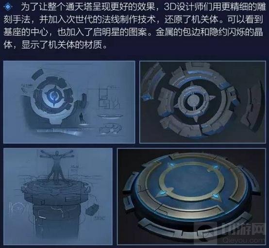 王者荣耀墨子调整前瞻 墨子兰陵王模型更改