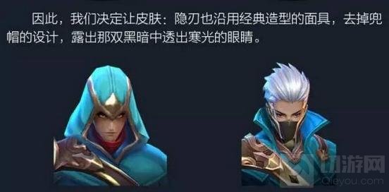 王者荣耀墨子调整前瞻 墨子兰陵王模型更改